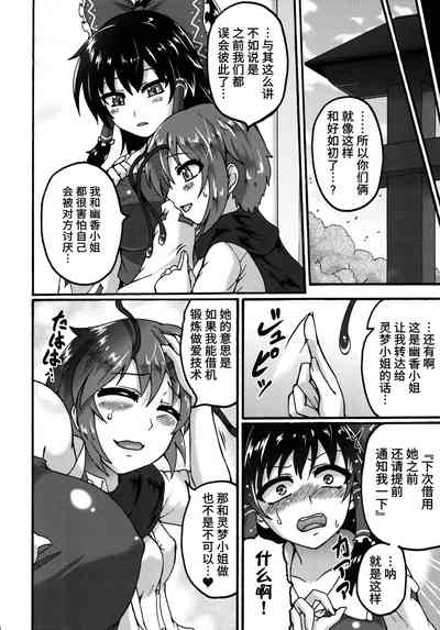 第23页图