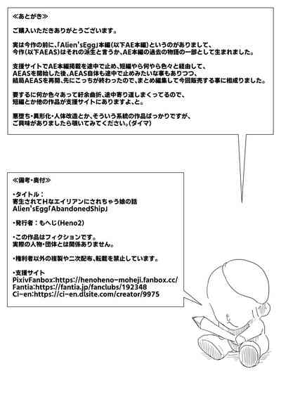 第163頁 封面 - HaSM.cc