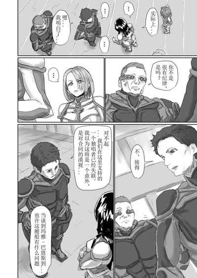 第19頁 封面 - HaSM.cc
