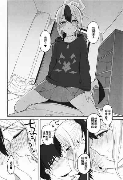 第3页图