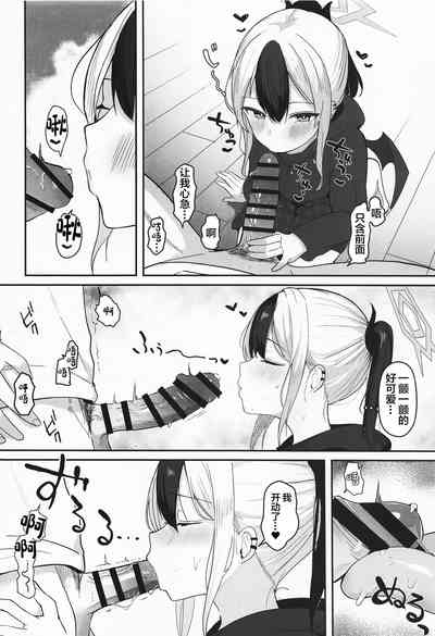 第7页图