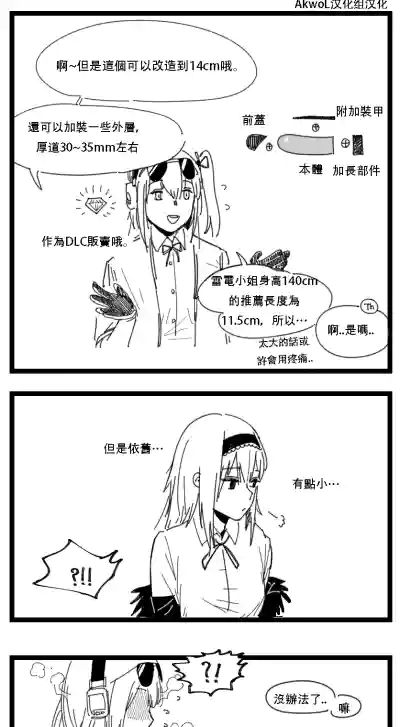 第11页图