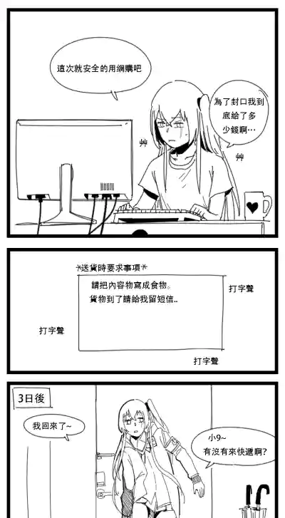 第7页图