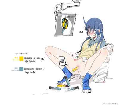 第7頁圖