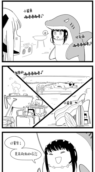 第3頁圖