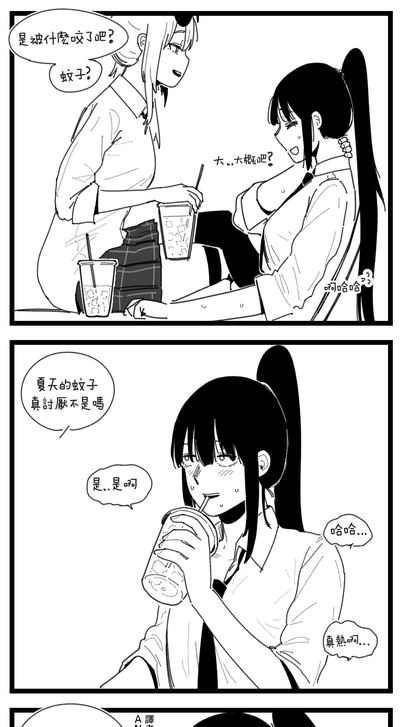 第3頁圖