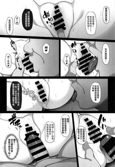 第7页图
