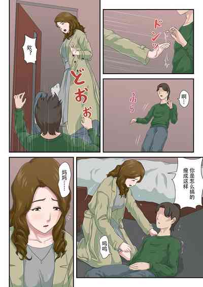第7頁圖