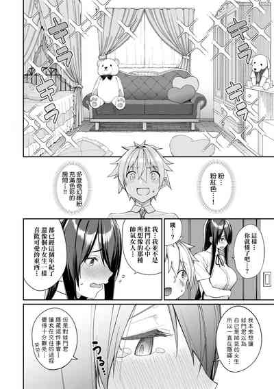 第151頁圖
