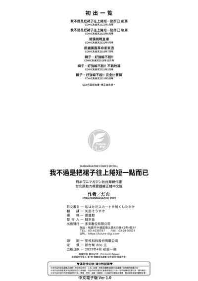 第183頁圖