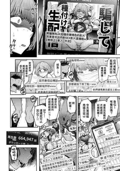 第71頁圖