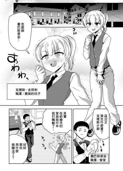 第3頁圖