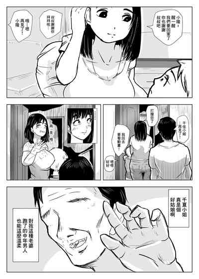 第19页图