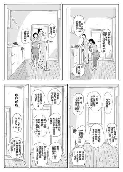 第23页图