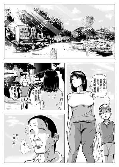 第3页图