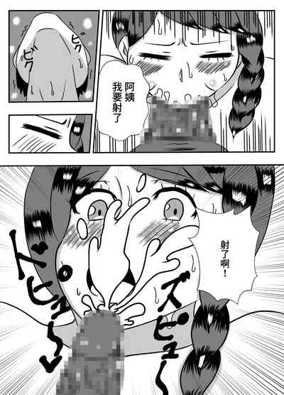 第11页图