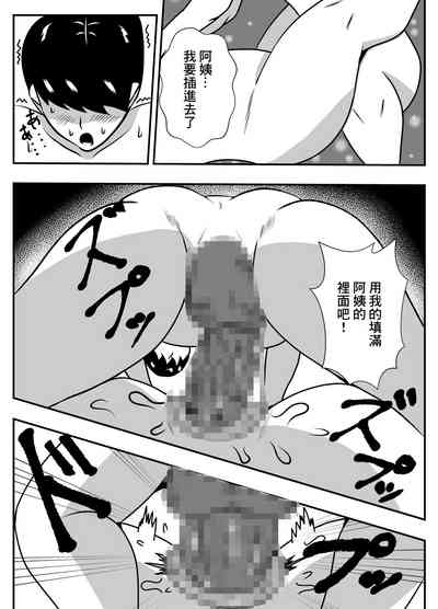 第23页图