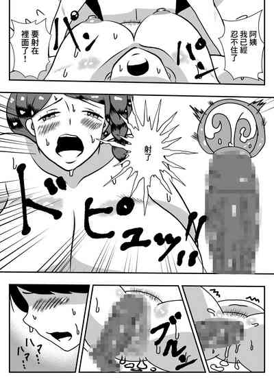 第27页图