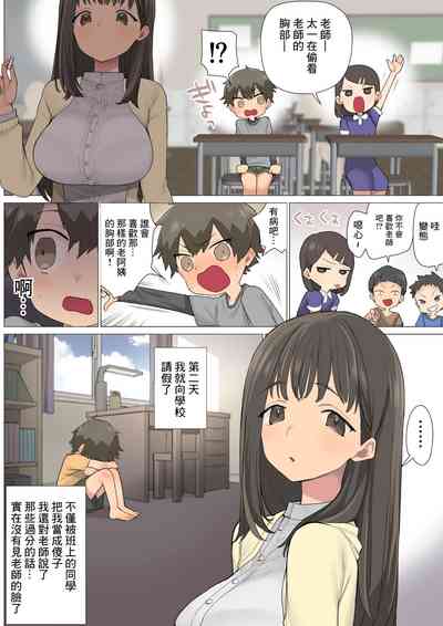 第3頁圖