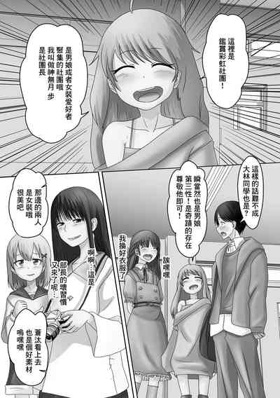 第3頁圖