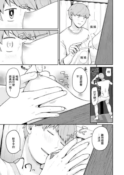 第3頁圖