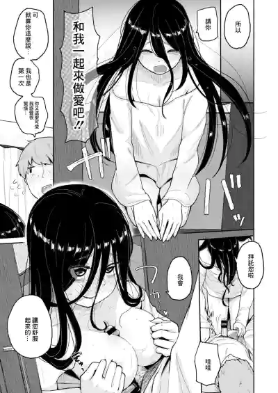 第7頁圖