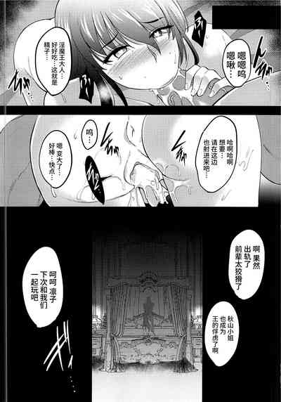 第19页图