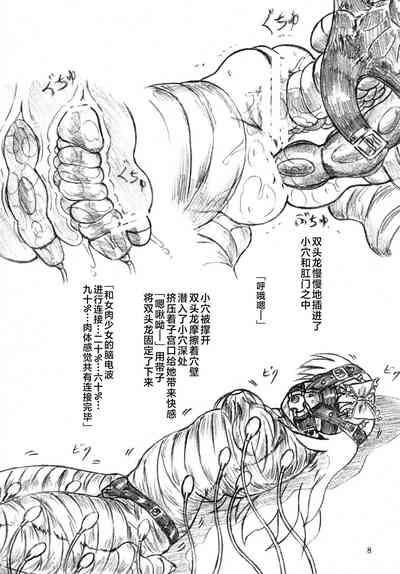 第7頁圖