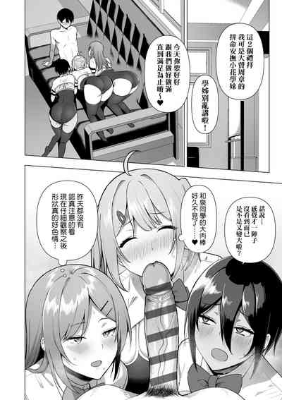 第119页图