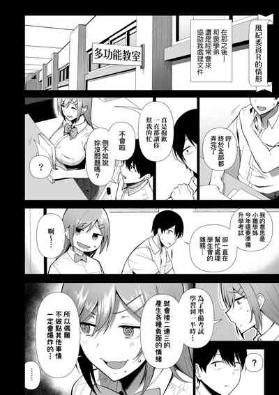 第151页图