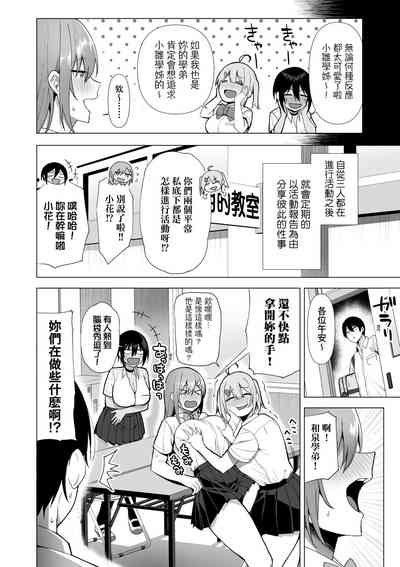 第159页图