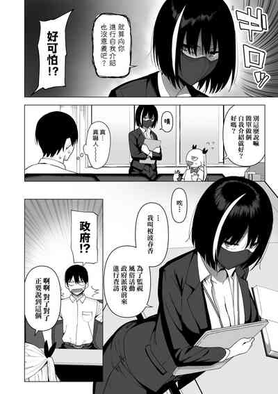 第163页图