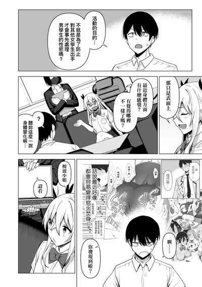 第167页图