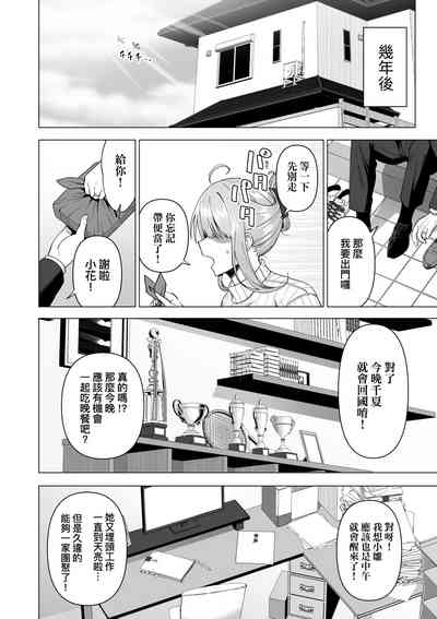 第199页图