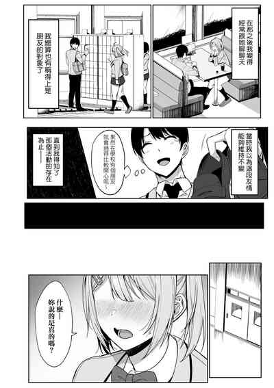 第19页图