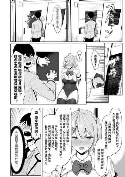 第23页图