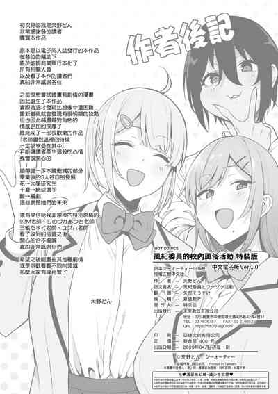 第247页图