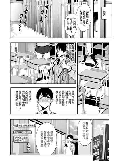 第55页图