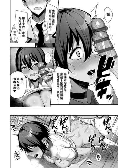 第67页图