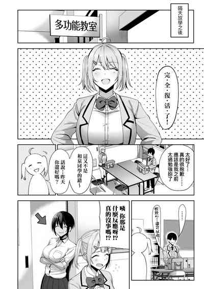 第71页图