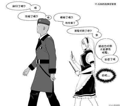 第43頁圖