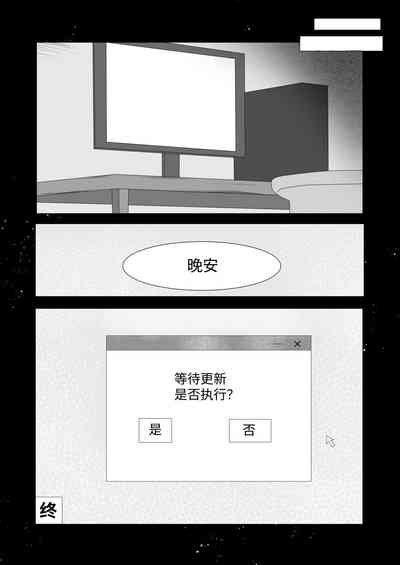 第31頁圖