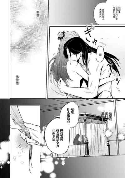 第31頁圖