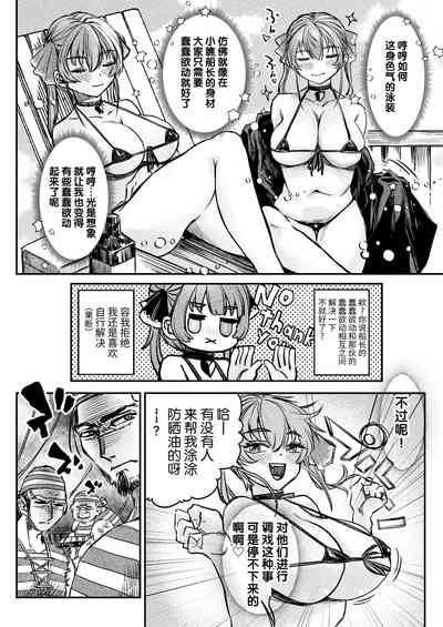 第3页图