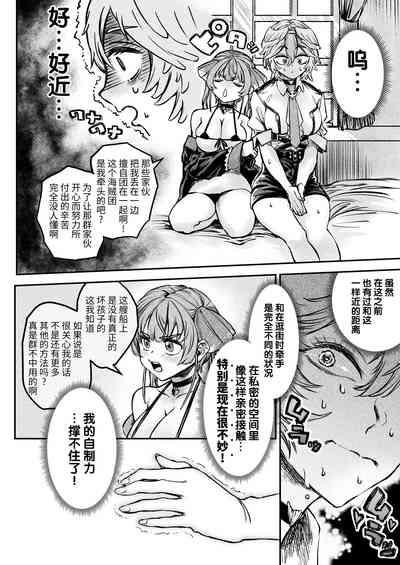 第7页图