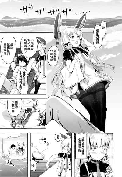 第7页图