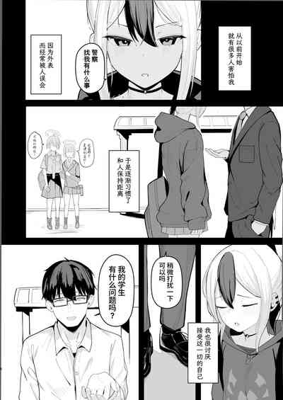 第7頁圖