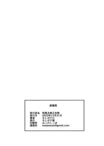第31页图