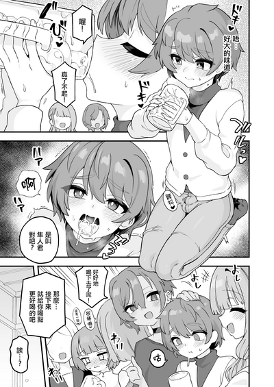 第3頁圖
