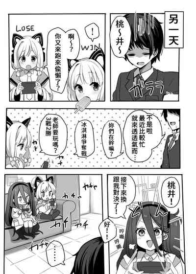 第7頁圖